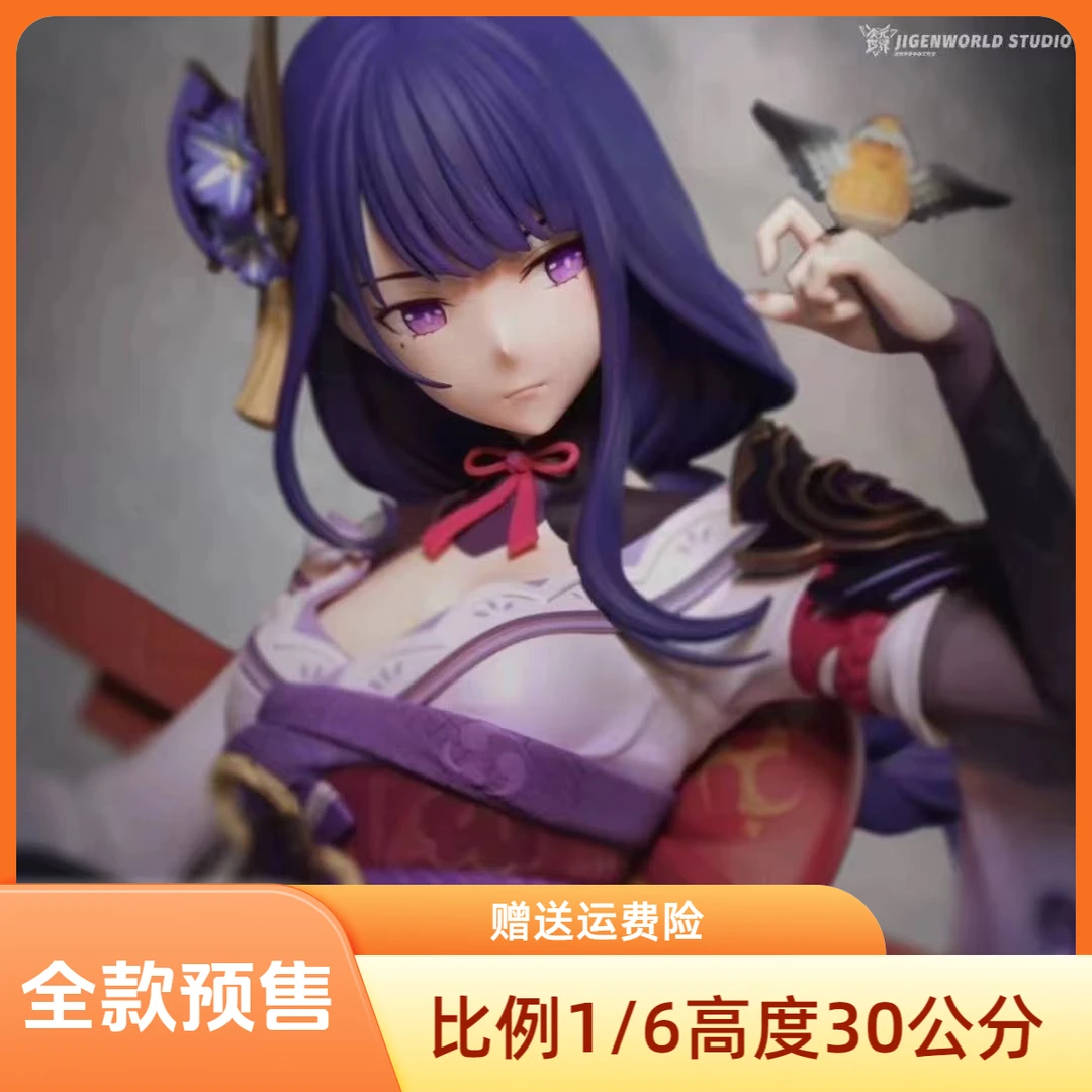 【直播全款 预定】次元世界 雷霆大将军 影 精选手办 1/6 比例