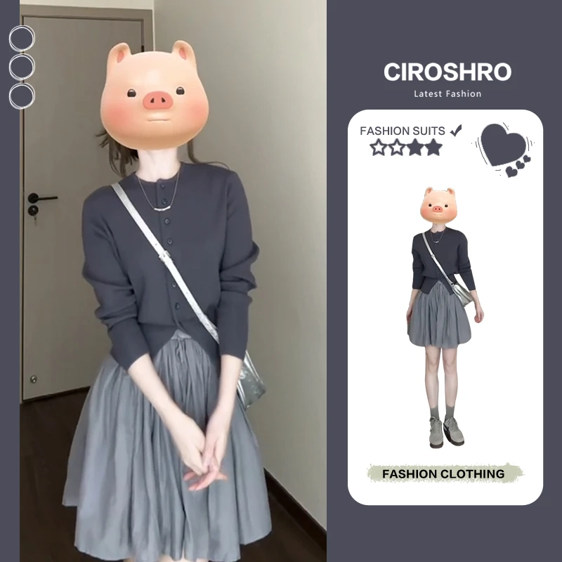 2024秋季新款韩版一整套时尚穿搭韩版休闲百搭开衫半身裙两件套装