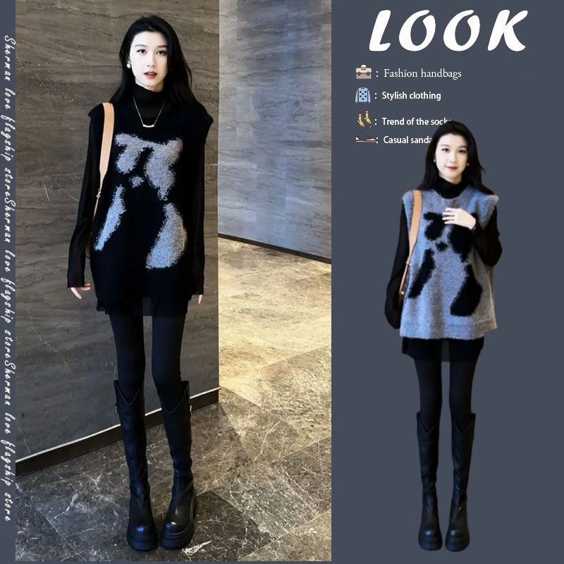 秋季穿搭女2024新款百搭黑色印花无袖针织马甲上衣打底裤三件套装