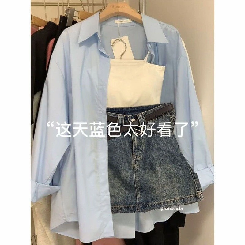 夏季温柔系穿搭女2023新款韩版气质显瘦衬衫百搭吊带短裙三件套潮