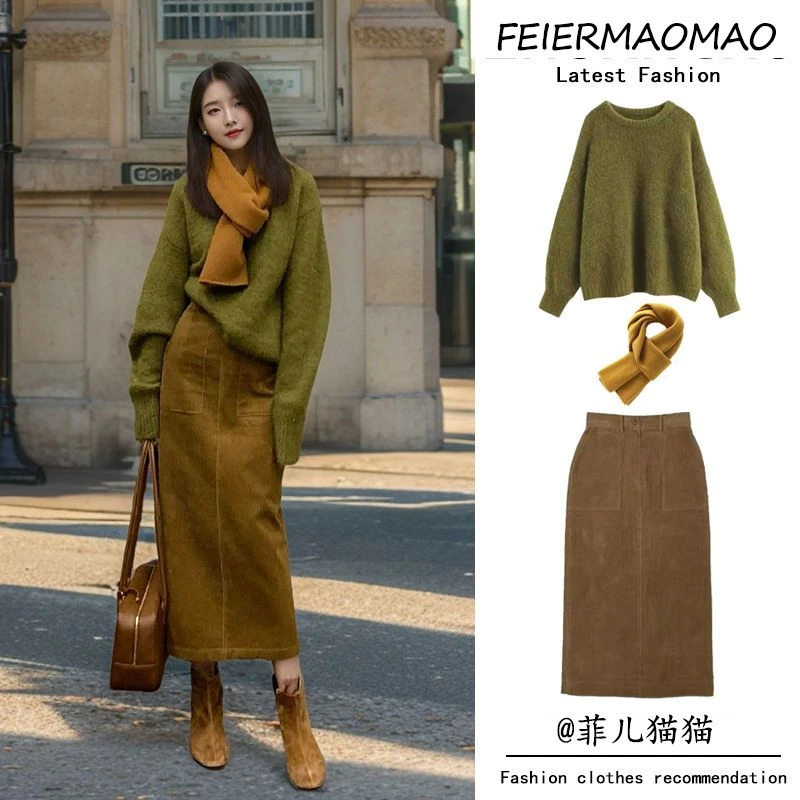 入秋一整套女装2024新款洋气减龄针织毛衣高腰包臀半身裙两件套装