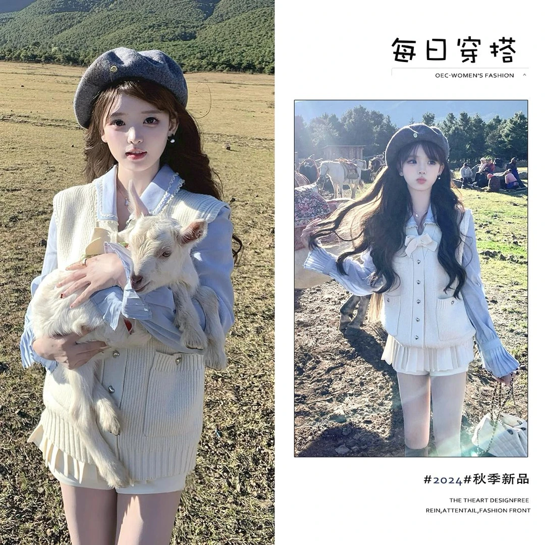 【现货】2025韩系减龄洋气蓝色精致衬衫针织马甲女早秋穿搭百褶短裙