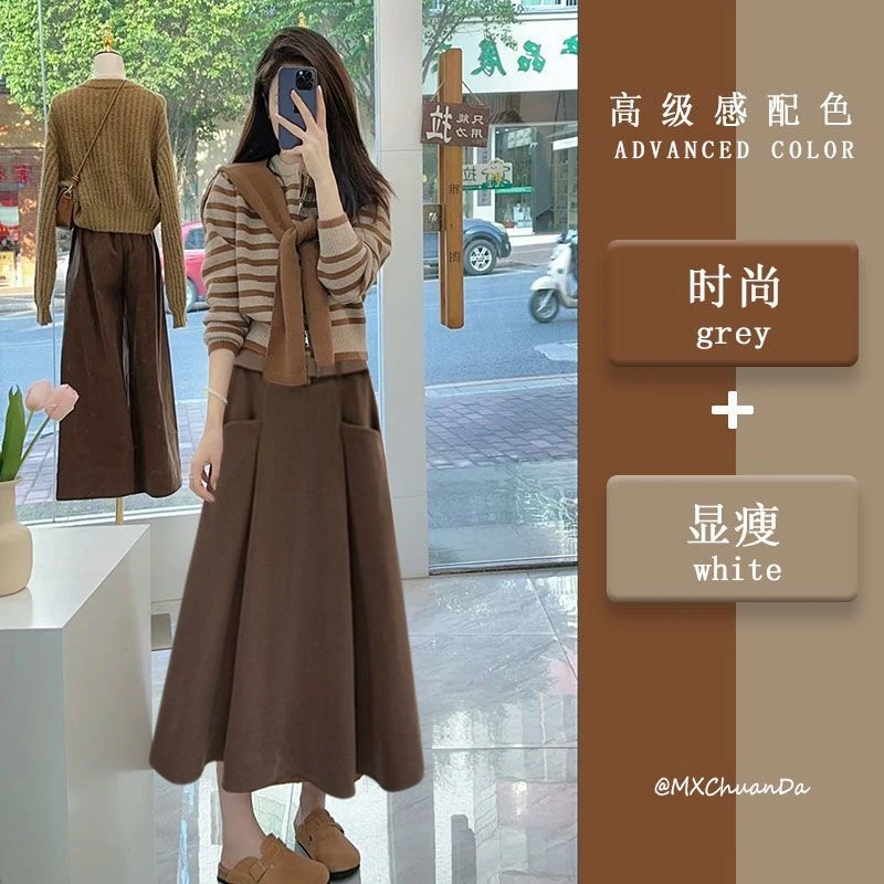 2025秋季爆款穿搭新款时尚拼接显瘦毛衣高腰百搭半身裙两件套潮