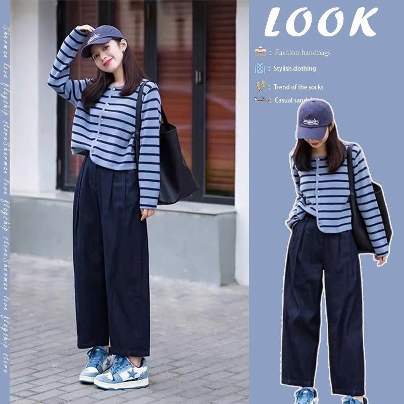 秋季穿搭一整套女2024新款韩版时尚减龄条纹开衫休闲阔腿裤两件套
