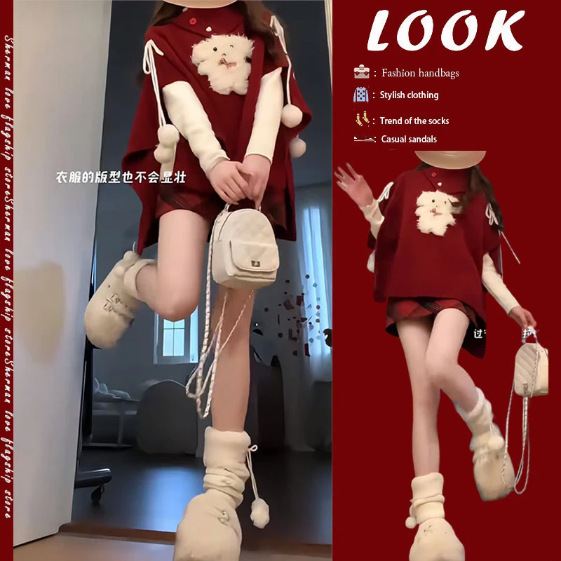 圣诞红色毛衣女秋冬慵懒斗篷外套大翻领针织上衣打底衫短裙三件套