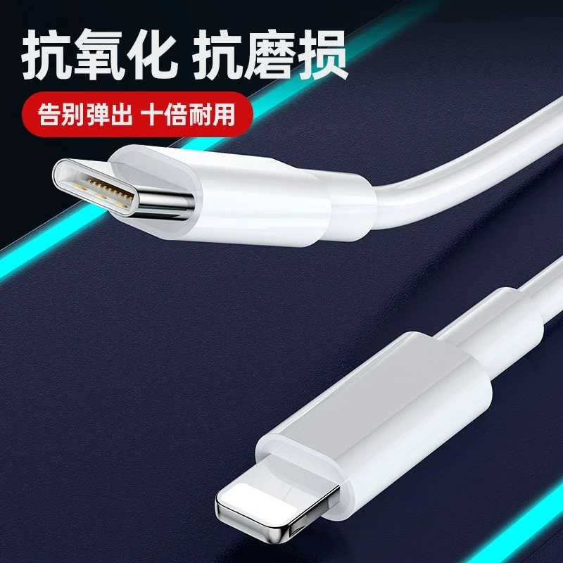 双引擎安卓通用数据线不伤机快速原装type-c充电线耐用加粗usb