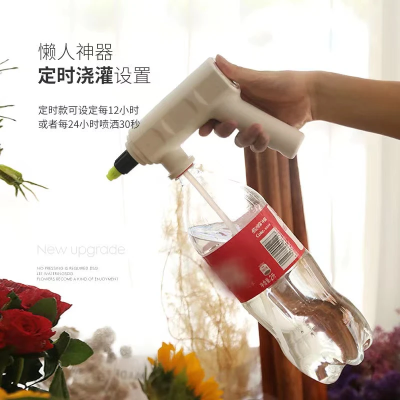 园艺电动喷水器浇花工具