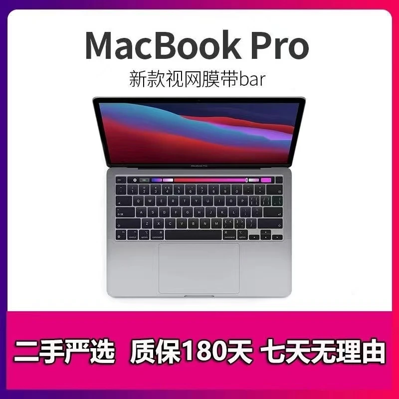 95新 Apple/苹果 15.4寸MacBook ProA1990苹果笔记本剪辑办公本