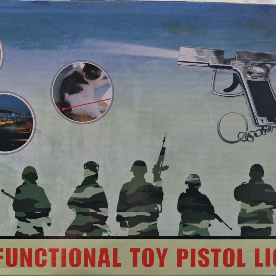 112红外线枪手电24入