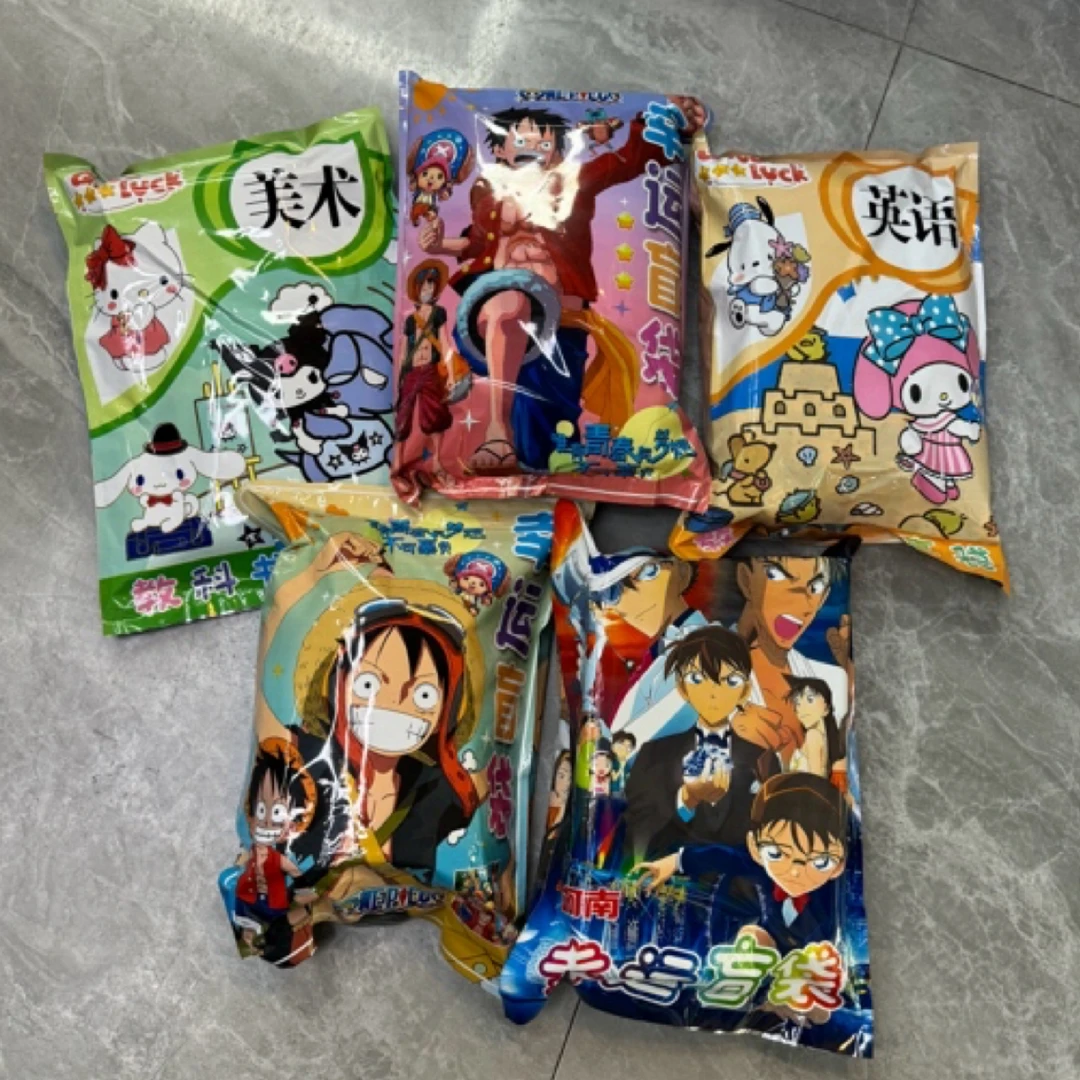 大号文具惊喜盲袋10包