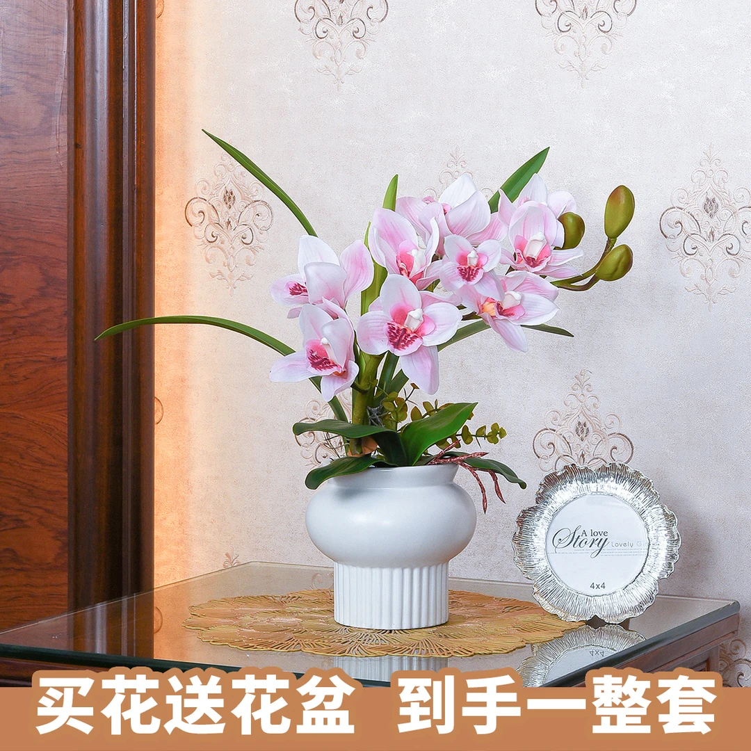 高品质仿真花摆件仿真蝴蝶兰假花客厅桌面玄关花卉绿植摆设装饰