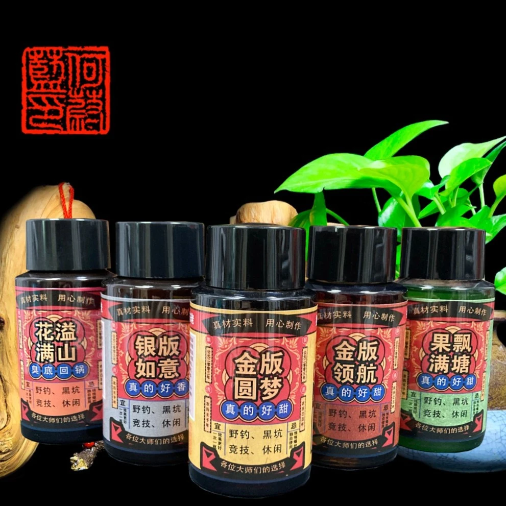 FISHBOY/钓鱼郎蔚蓝【专业版】添加剂饵料鱼饵垂钓香味香型快速