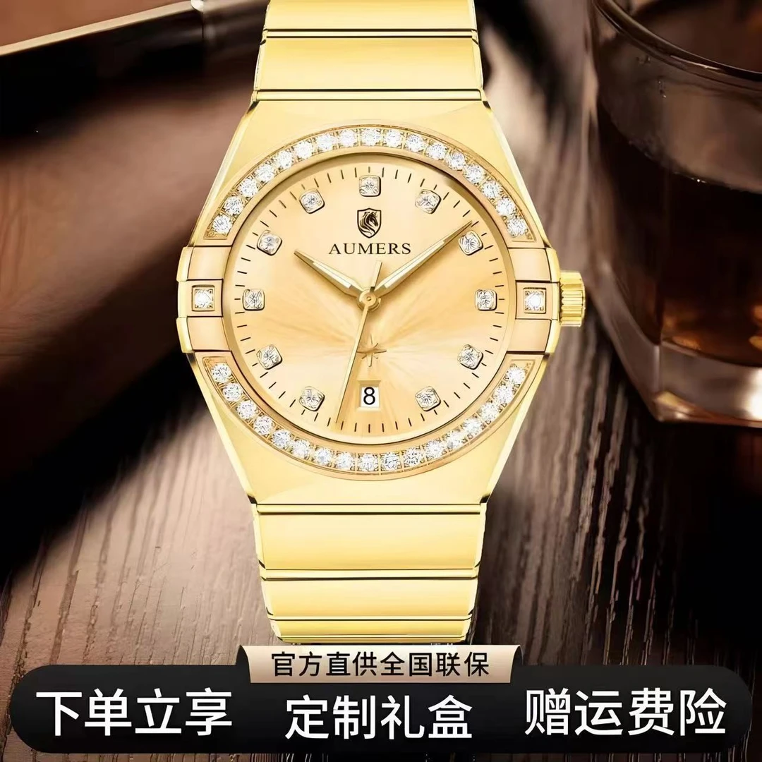 M-男士轻奢高档个性多功能金色男士气质中古全自动机械手表M6059