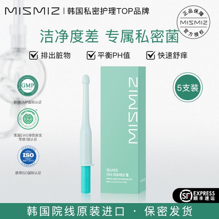 韩国MISMIZ女性益生菌凝胶  私密护理保养清洁进口乳酸杆菌5支/盒