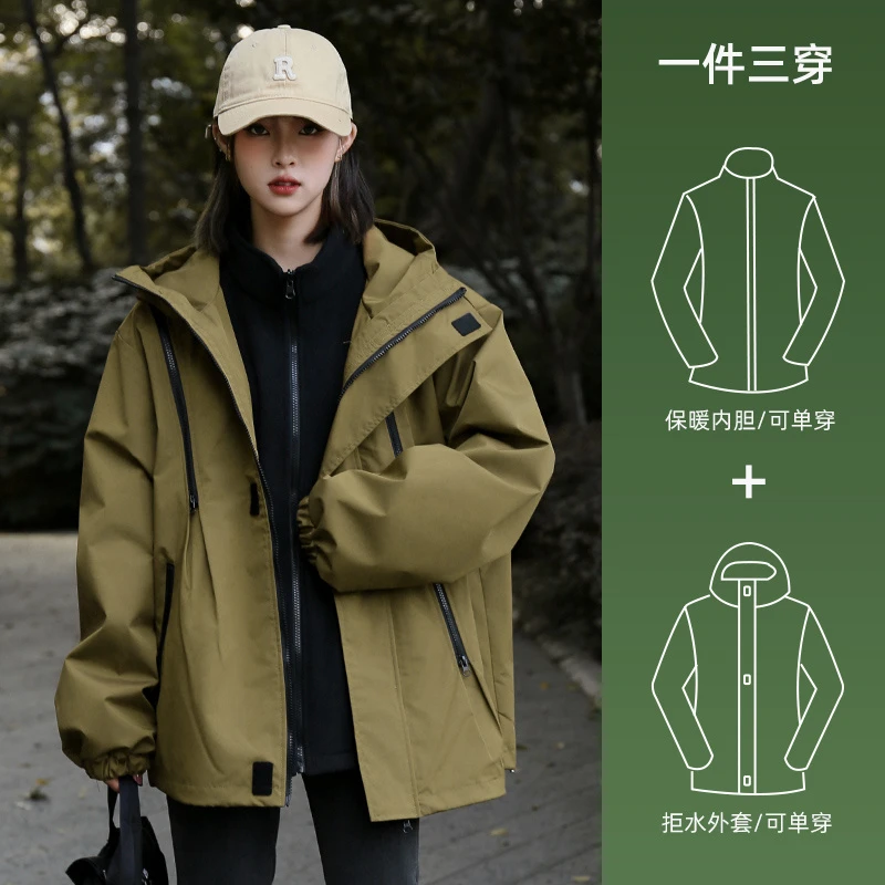 冲锋衣三合一可拆卸两件套女户外登山服防风防水秋冬季加绒外套潮