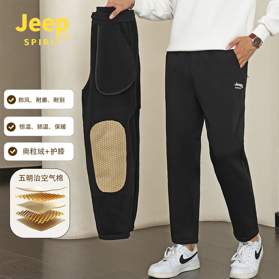 JEEP吉普2024高端大气秋冬高级男裤冬季款加绒男裤子冬季加绒加厚