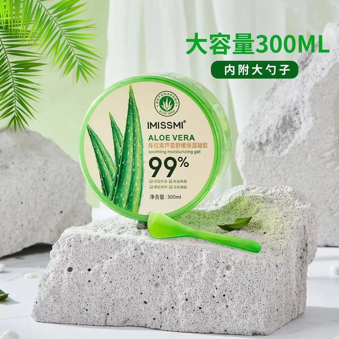 IMISSMI库拉索芦荟舒缓保湿凝胶