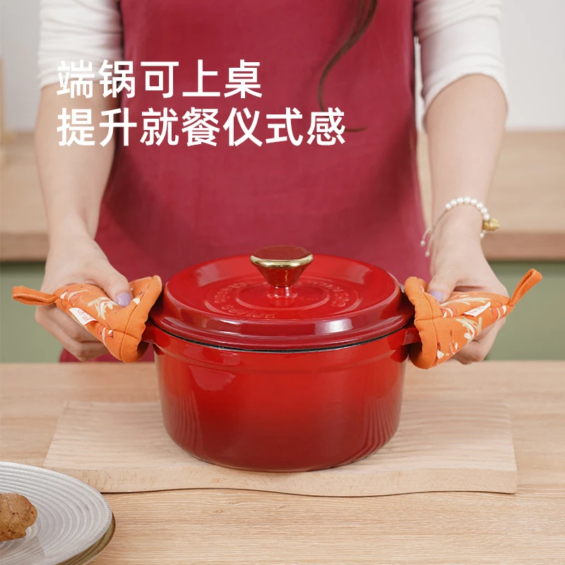 （内地）YANZAO/焱造铸铁珐琅锅经典系列20口径炖锅