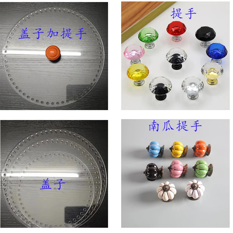 拍5送1】手工编织水晶南瓜筐提手透明亚克力中间打孔盖子南瓜提手