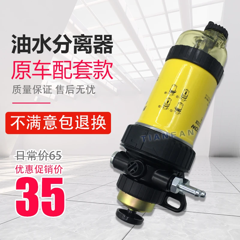 卡特307D 307E2柴油滤芯座油水分离器总成手油泵233-9856挖机配件