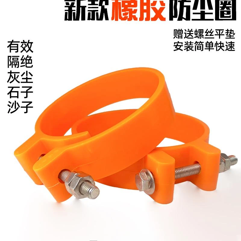 挖机防尘圈挖掘机斗轴黄油密封圈马拉头挖斗销免拆耐磨橡胶防尘套