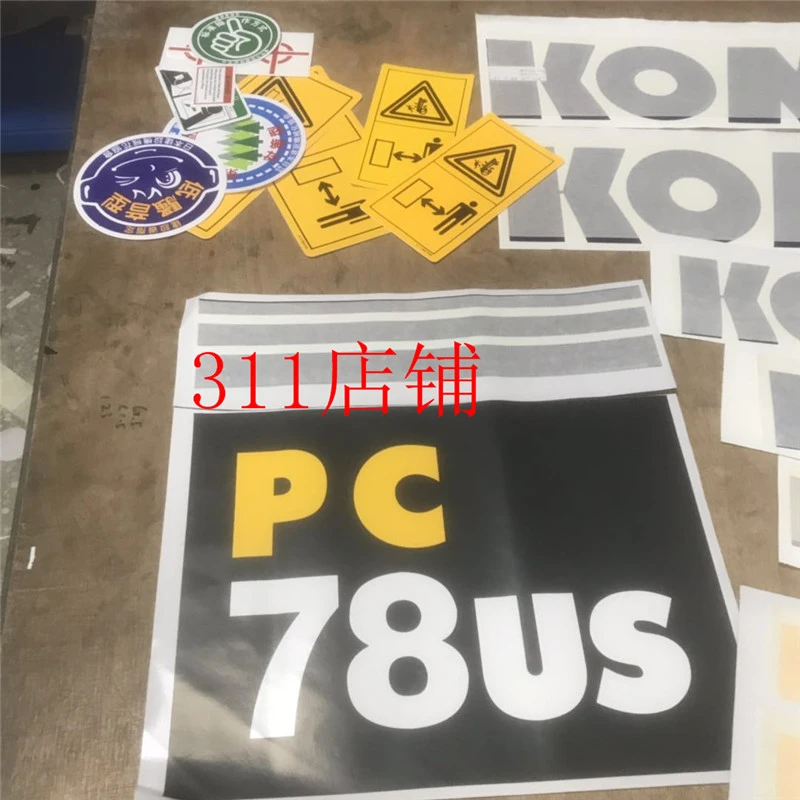 小松挖掘机配件PC60 70 78 80 85 90 85US全车贴纸 贴花