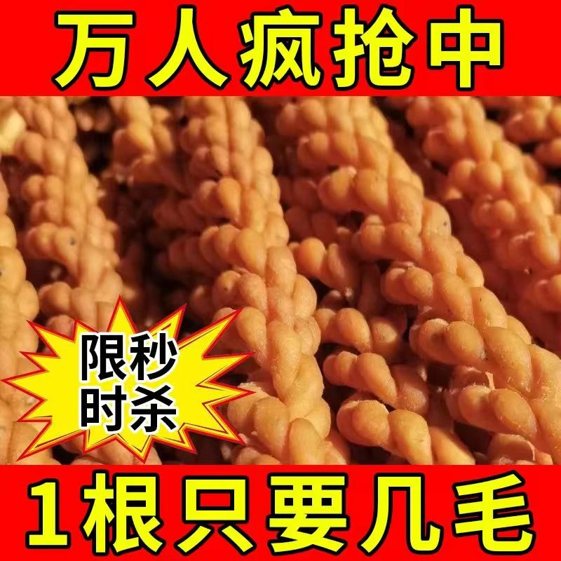 无蔗糖鸡蛋山药麻花香脆健康传统手工酥脆好吃解馋营养美味小吃