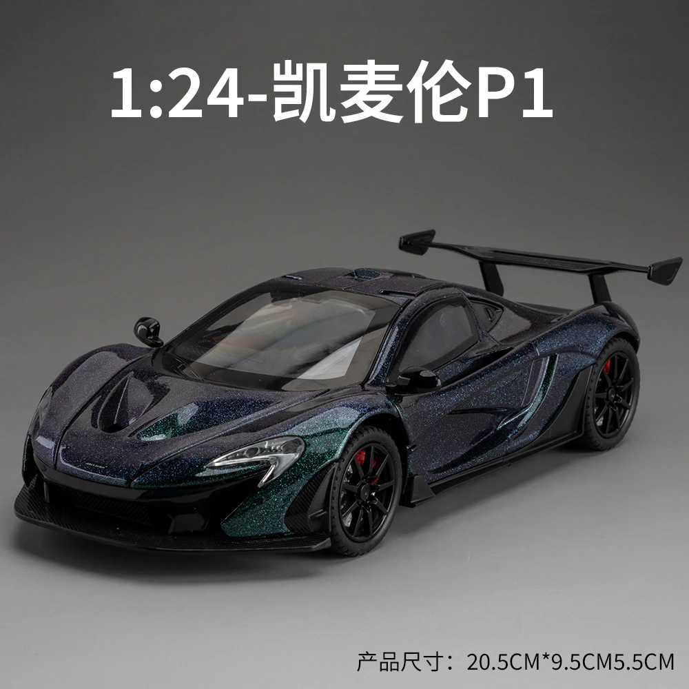 迈凯伦P1合金汽车模型1:24声光回力车跑车礼物仿真收藏摆件
