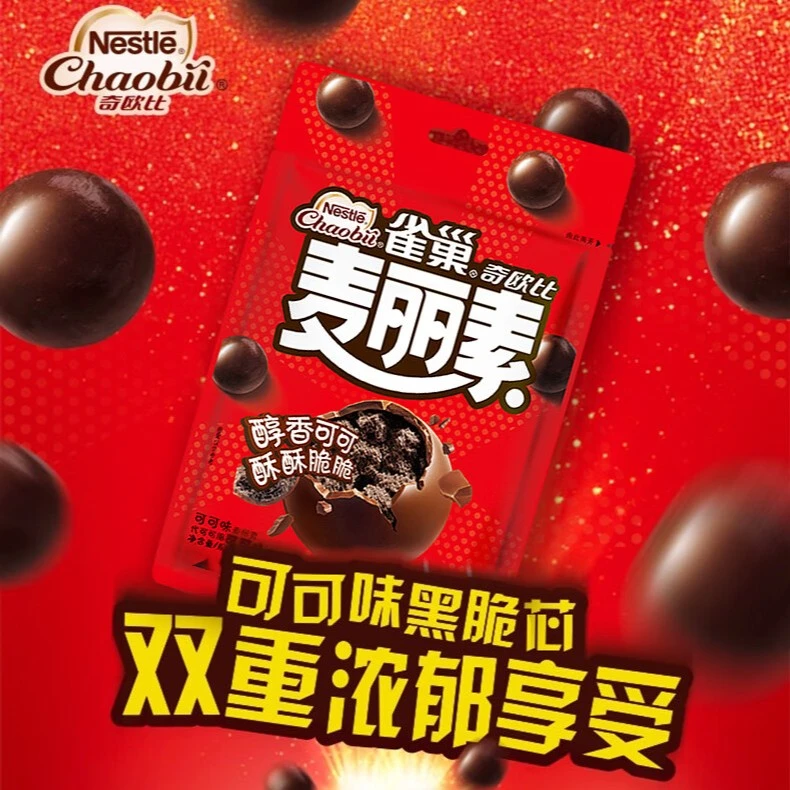 雀巢奇欧比麦丽素 35g