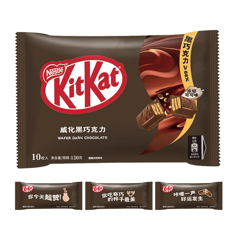 KitKat雀巢奇巧威化黑巧克力 环保袋 快乐分享装10枚酥脆零食120g