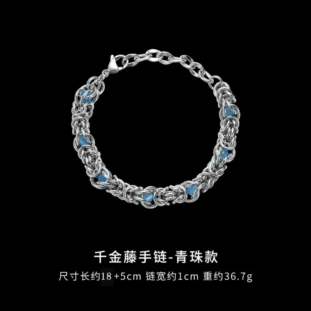 钛钢合成锆石手链 千金藤手工手链男ins潮高级感百搭珠子小众轻奢