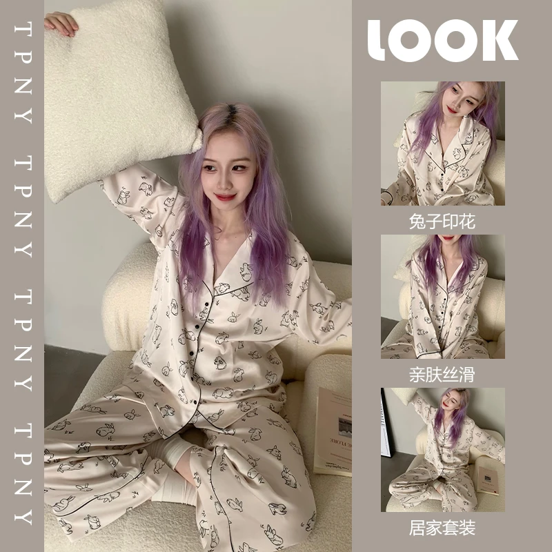 韩版可爱小兔印花冰丝睡衣女春秋款2023年新款长袖长裤家居服套装