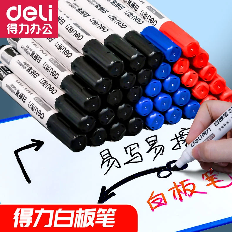 得力白板笔可擦大容量白板笔粗头特大号易擦写黑色红蓝写字白板笔