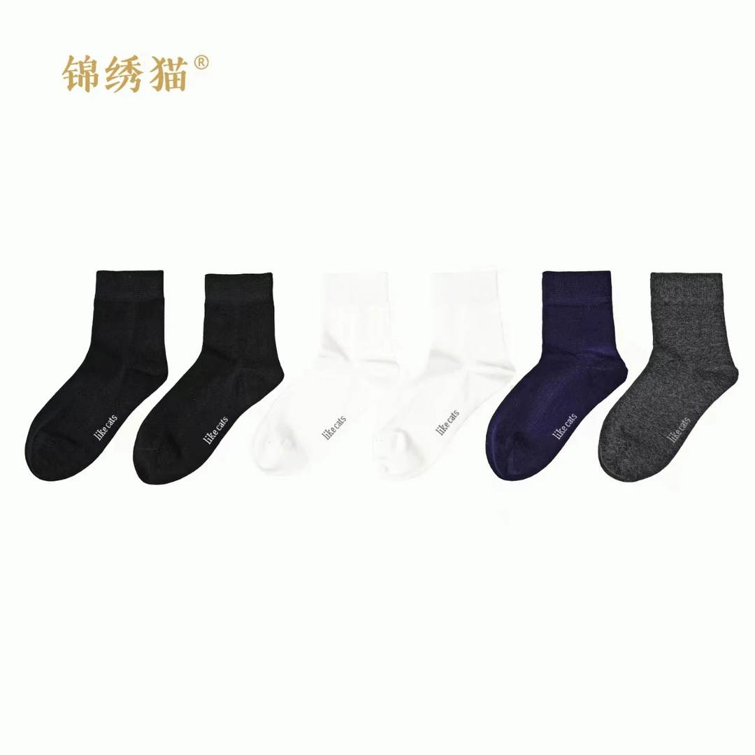 【锦绣猫】男女通用春夏款棉袜天然艾草双7A抗菌无骨缝合直角袜