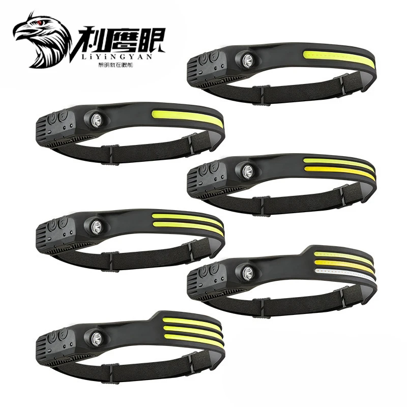 2024挥手感应COB头灯户外骑行灯USB充电夜跑步灯强光头灯硅胶