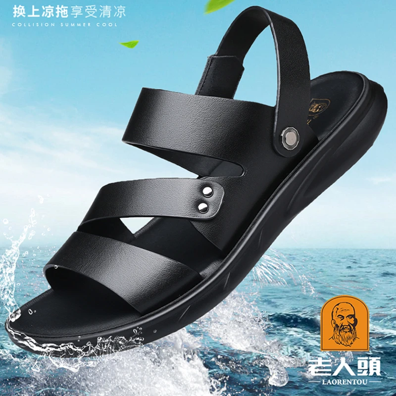 老人头凉鞋男透气夏季新款真皮男士沙滩鞋防滑软底休闲爸爸凉拖鞋