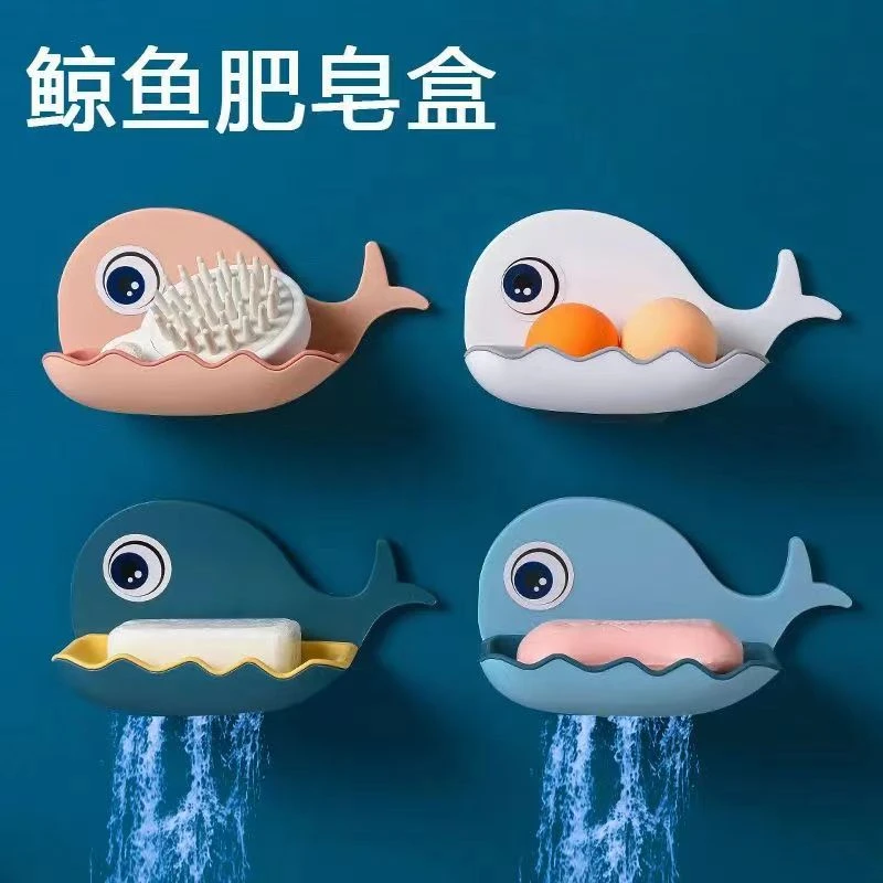 【买一送一】创意小鲸鱼肥皂盒免打孔洗护清洁收纳装纱窗清洁香皂盒