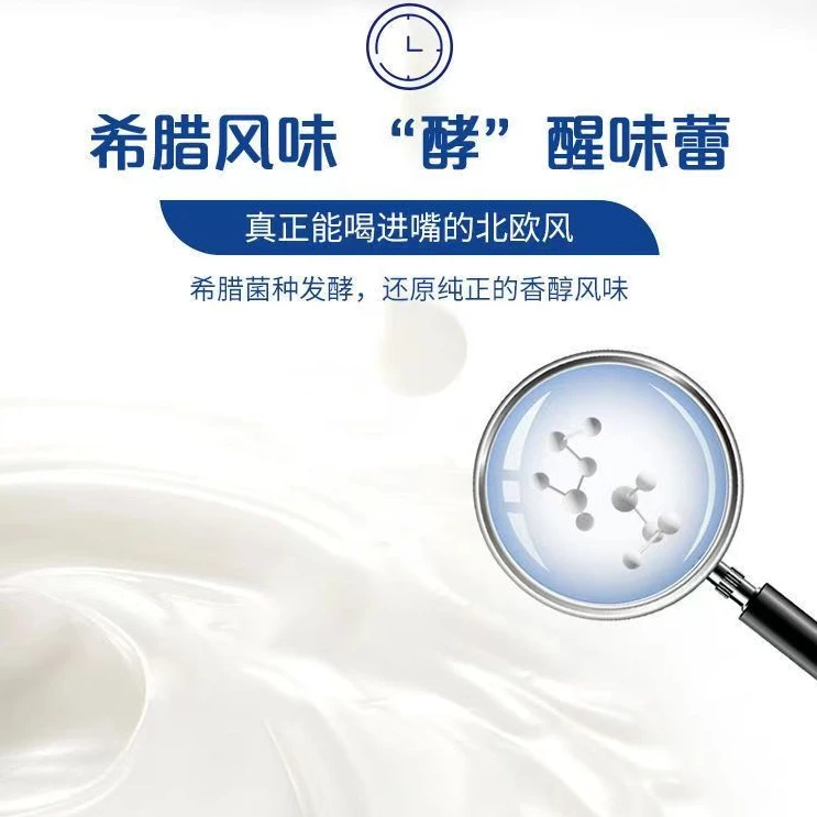 【24年8月新日期】希腊酸奶风味饮品200ml*10盒 HH