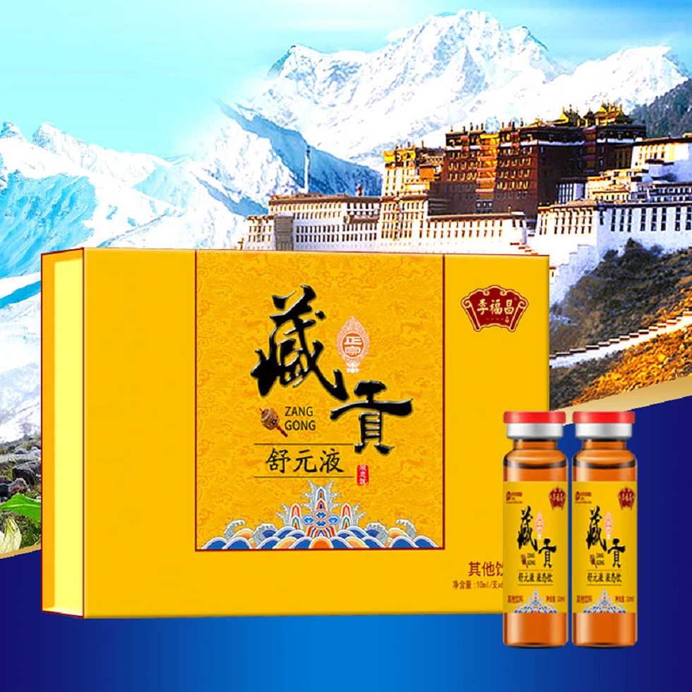 密藏舒元液植物饮料【01.10邱老师】