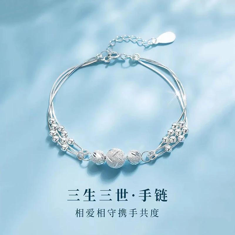 足银手链 三生三世纯银999老婆饰品新款生日女生圣诞节礼物送女友