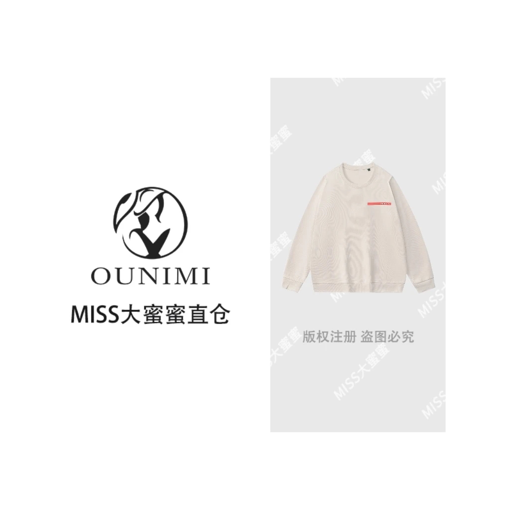 【P家同款】2024新款情侣休闲圆领长袖卫衣