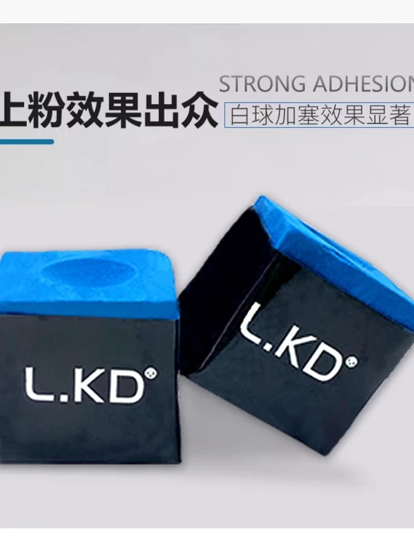 LKD巧克粉球房专用会员巧克粉中性巧克粉好上粉超细54颗1盒