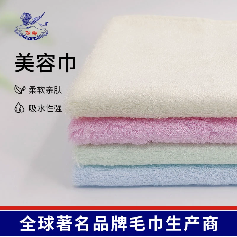 柔软亲肤成人家用洗脸洗澡纯色超柔吸水性强天丝毛巾棉柔素色轻薄