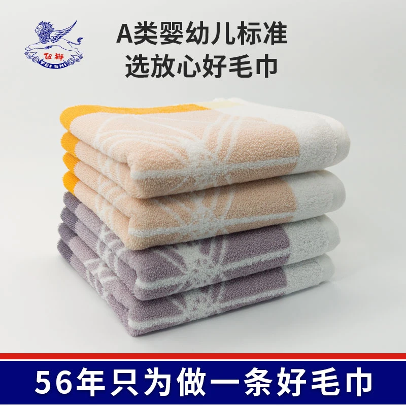 高档情侣亲肤纯色浴巾A类吸水成人日用柔软男女洗澡家用擦脸超柔
