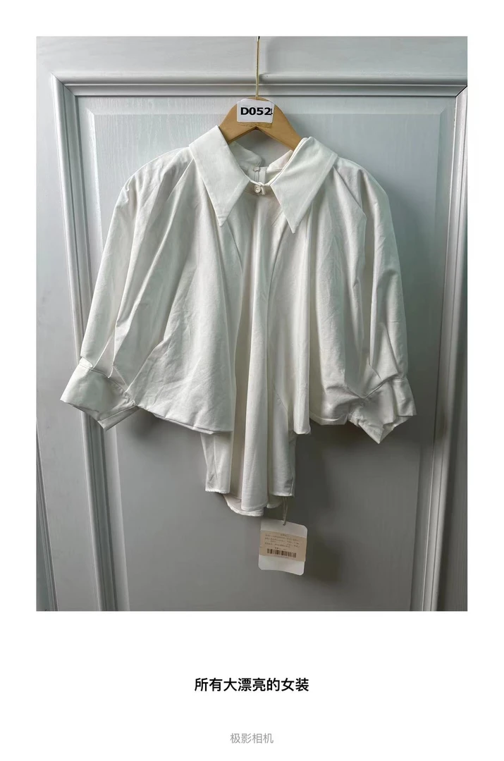 【D052】所有大漂亮的女装