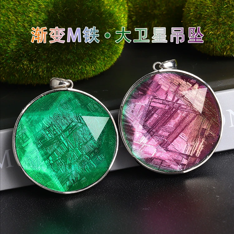 非金属树脂吊坠 天铁meteorite吊坠天然M镍铁大卫星镶嵌陨铁项坠