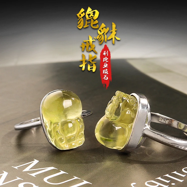 非金属树脂戒指 利比亚沙漠玻璃绕银戒指男女指环原创款貔貅戒圈