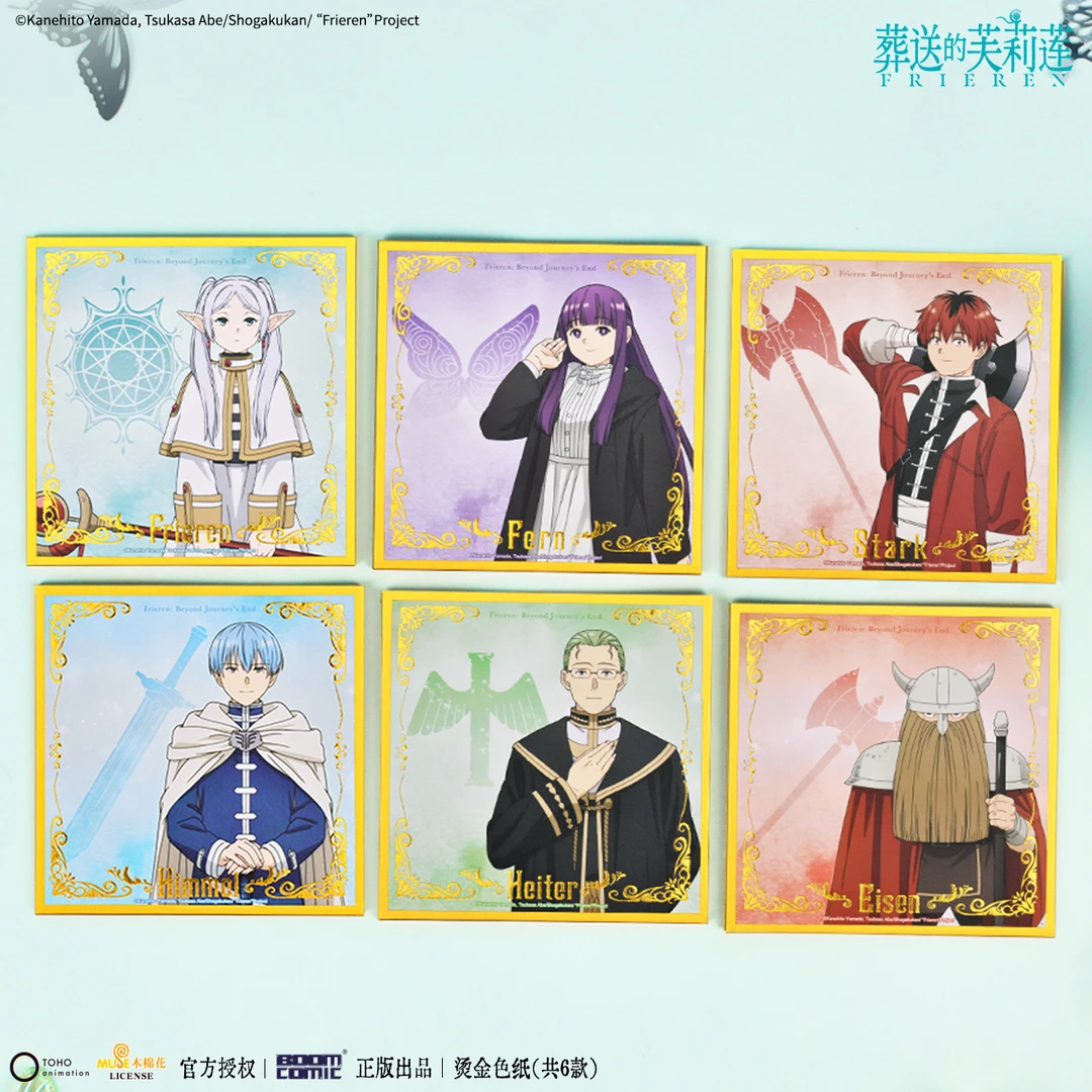 暴蒙 正版 葬送的芙莉莲 烫金色纸 辛美尔 海塔 艾泽 官谷 周边