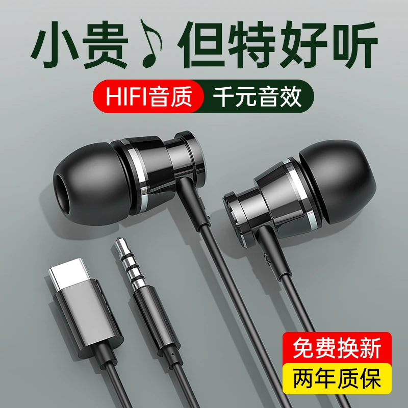 耳机入耳式正品适用oppo手机耳机有线耳机通用k歌有线女x9原配x2