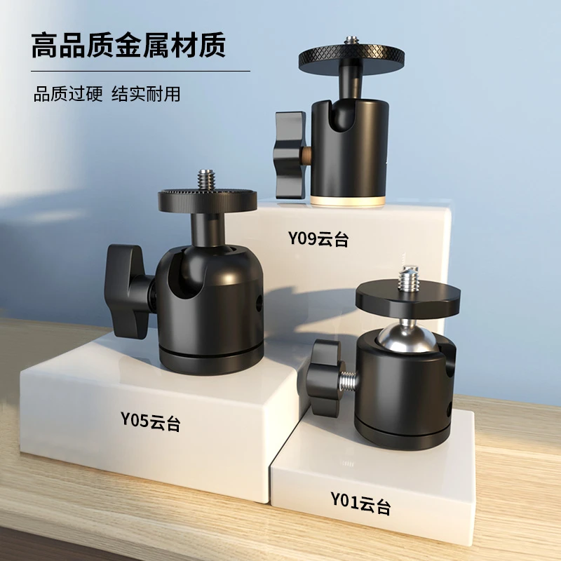 思影投影仪落地支架万向云台吊顶壁挂架球形云台吊架配件单孔投影